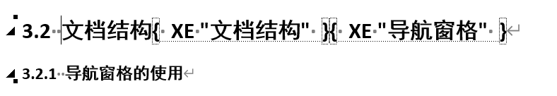 Word实用技能培训-564