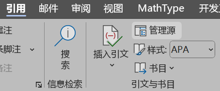 Word实用技能培训-607