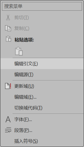 Word实用技能培训-625