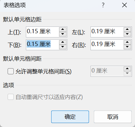 Word实用技能培训-656