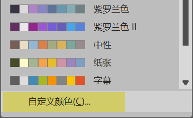Word实用技能培训-681
