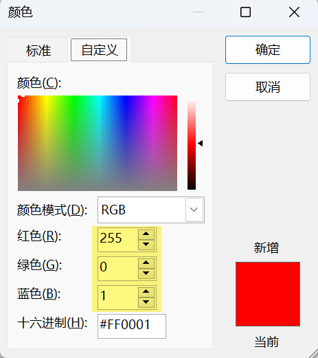 Word实用技能培训-699