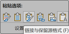 Word实用技能培训-70