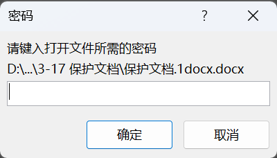 Word实用技能培训-737
