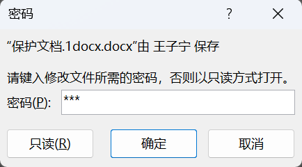 Word实用技能培训-738
