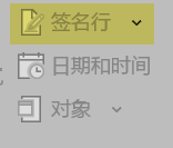 Word实用技能培训-740