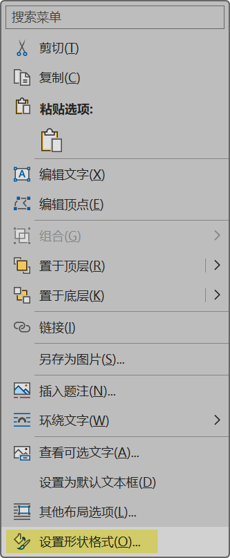 Word实用技能培训-80