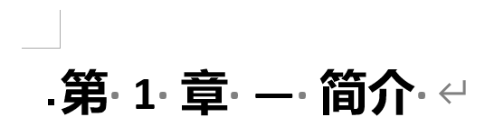 Word实用技能培训-831