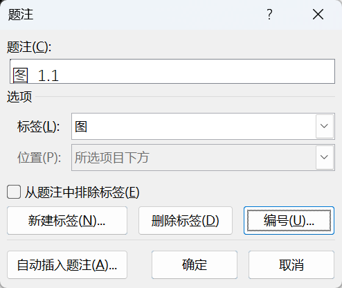 Word实用技能培训-864