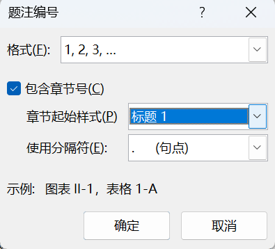 Word实用技能培训-865