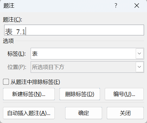 Word实用技能培训-871