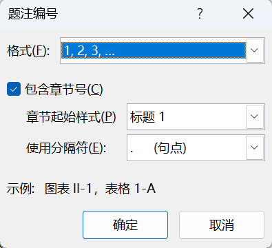 Word实用技能培训-872