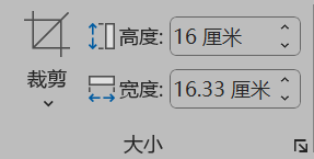 Word实用技能培训-88
