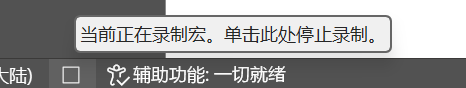 Word实用技能培训-891