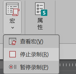 Word实用技能培训-892