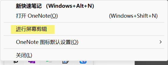 Word实用技能培训-90