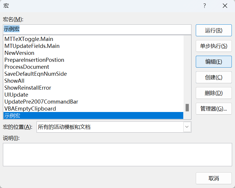 Word实用技能培训-906