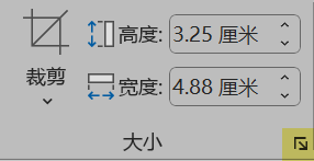 Word实用技能培训-91