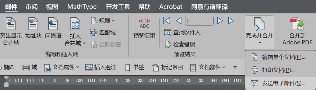 Word实用技能培训-916