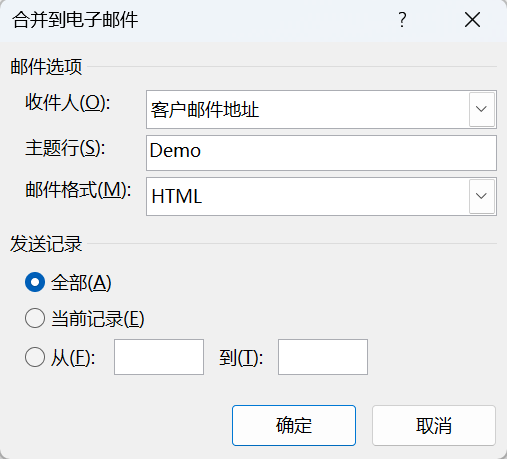 Word实用技能培训-917