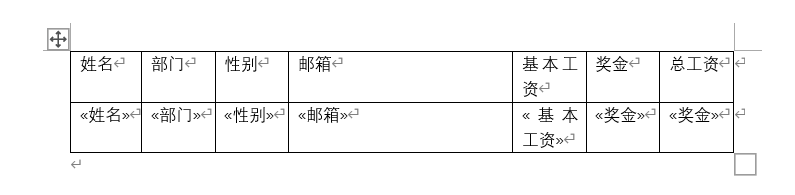 Word实用技能培训-922