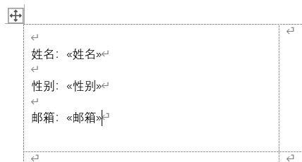 Word实用技能培训-928