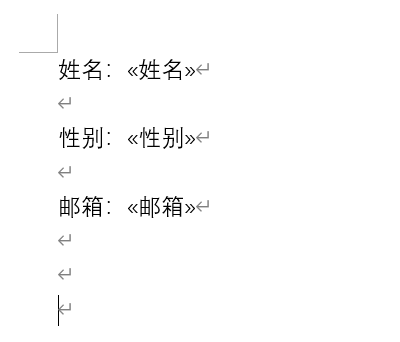 Word实用技能培训-934
