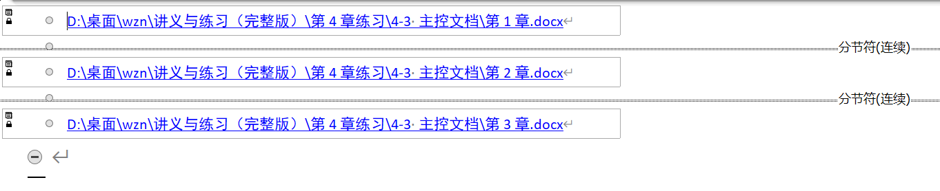 Word实用技能培训-944