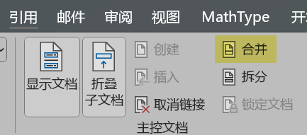 Word实用技能培训-953