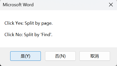 Word实用技能培训-967