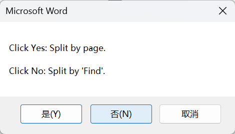 Word实用技能培训-972