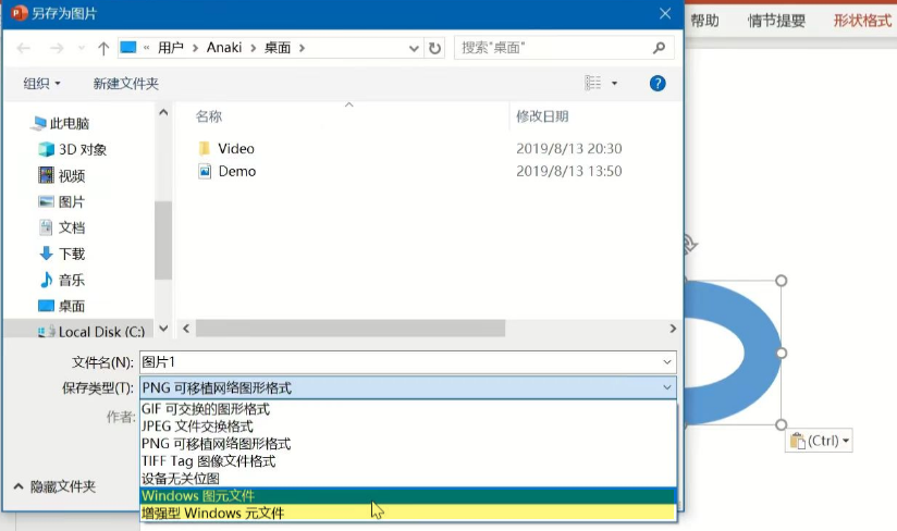 Word实用技能培训-98