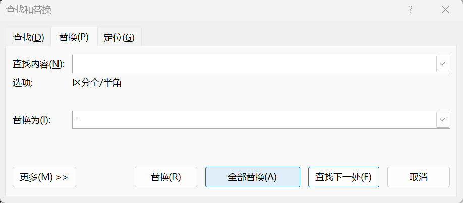 Word实用技能培训-985