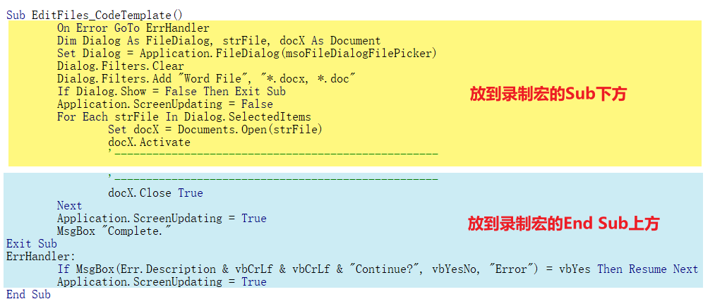 Word实用技能培训-988