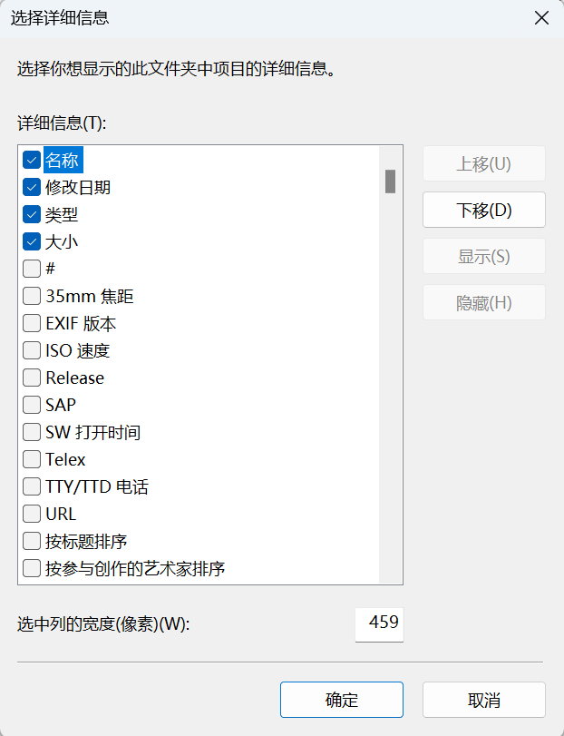 Word实用技能培训-993
