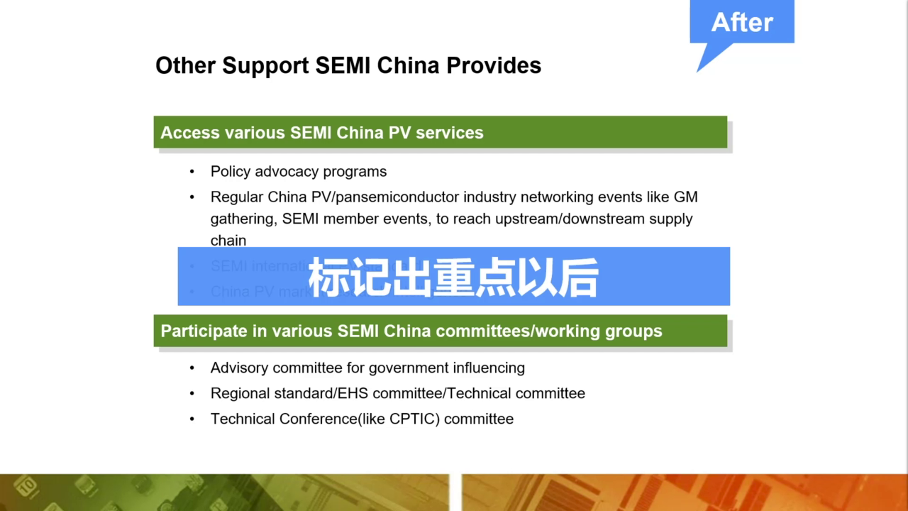 行间距调整后的页面效果