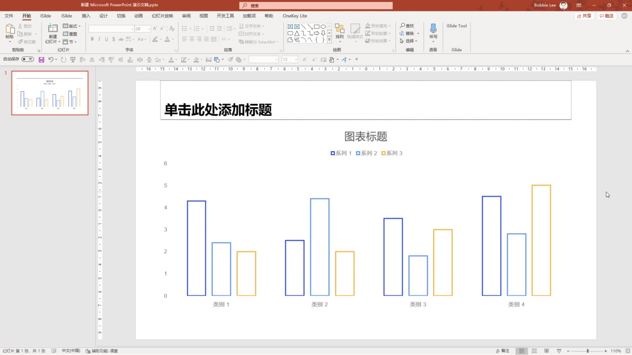 使用图表设计菜单恢复默认图表样式